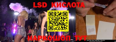 прущий лед Апрелевка