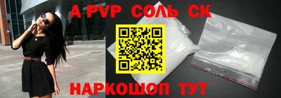 индика Будённовск