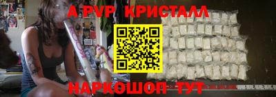 альфа пвп VHQ Аргун