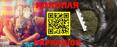 сатива Апшеронск