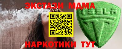 прущий лед Апрелевка