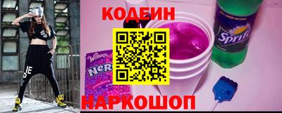 прущий лед Апрелевка