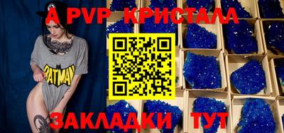 прущий лед Апрелевка