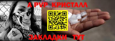 сатива Апшеронск
