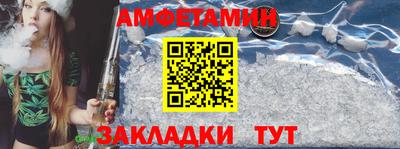 прущий лед Апрелевка
