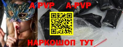 прущий лед Апрелевка