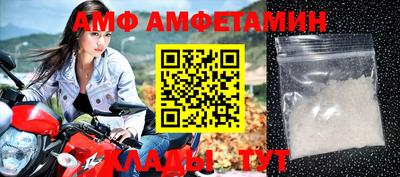 сатива Апшеронск