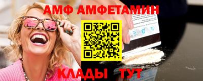 альфа пвп VHQ Аргун