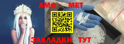 альфа пвп VHQ Аргун