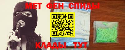 альфа пвп VHQ Аргун