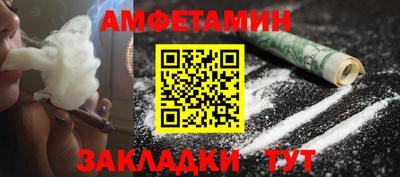 сатива Апшеронск