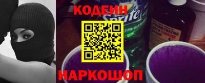 прущий лед Апрелевка