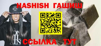 сатива Апшеронск