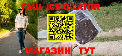 индика Будённовск