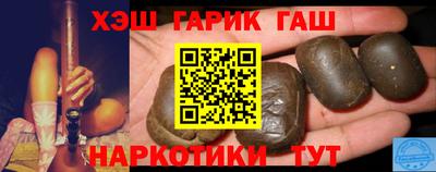 прущий лед Апрелевка