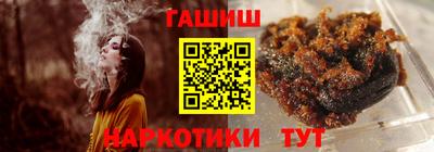 альфа пвп VHQ Аргун