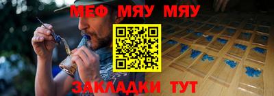 прущая мука Бугуруслан