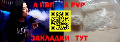 сатива Апшеронск
