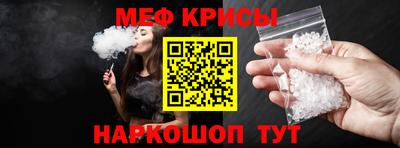 сатива Апшеронск