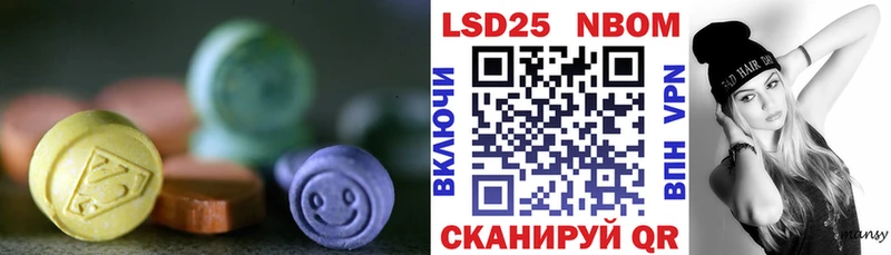 OMG ссылка  Волжск  LSD-25 экстази кислота 