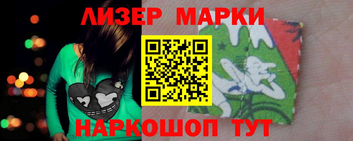 Лсд 25 экстази кислота Волжск