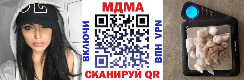 как найти закладки Волжск MDMA crystal