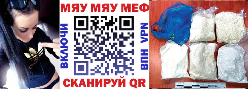 блэк спрут ссылки  Волжск  МЕФ mephedrone 