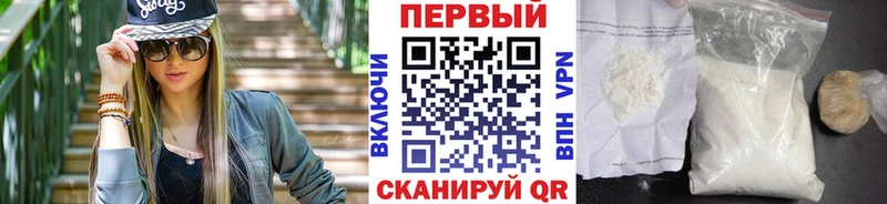 Первитин кристалл  купить наркоту  Волжск 