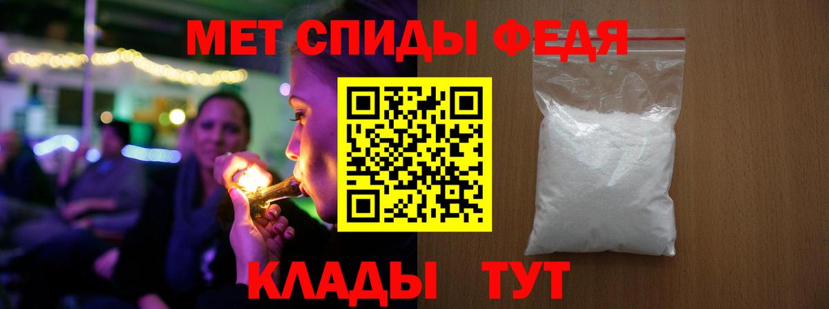 Первитин винт Волжск