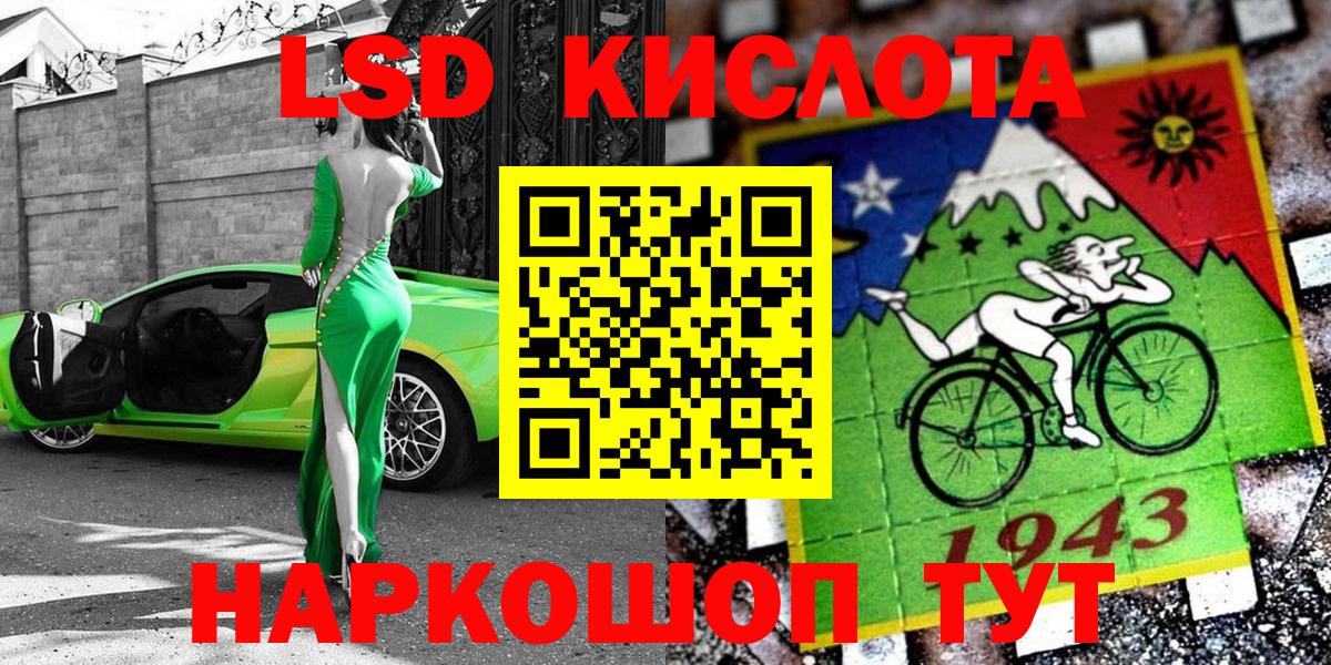 Марки N-bome 1,5мг  Марки N-bome 1,5мг  Марки N-bome  Волжск 