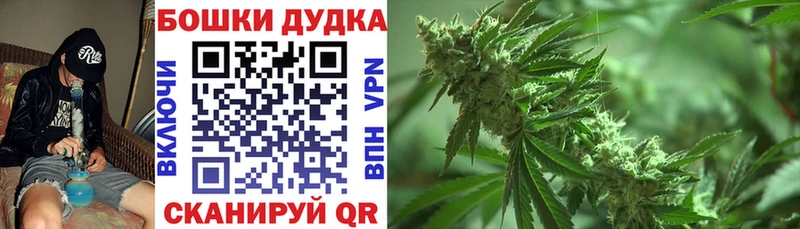 Марихуана MAZAR  Волжск 