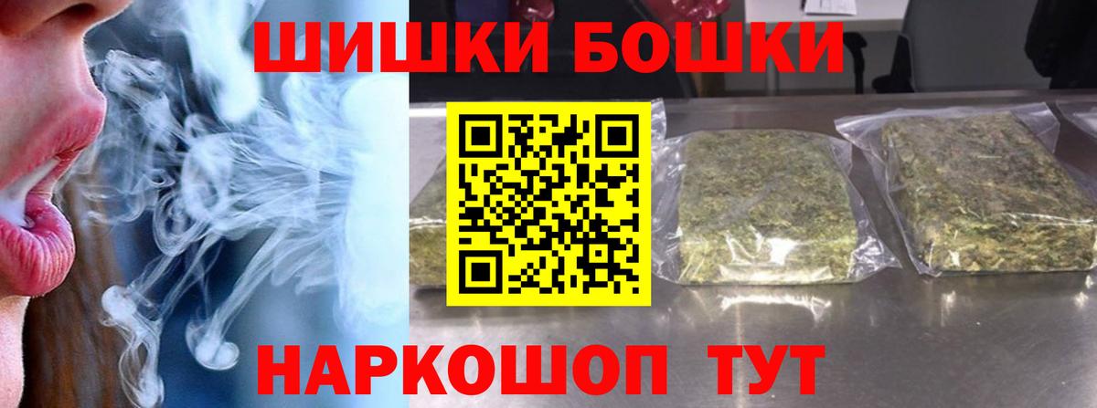 Канабис MAZAR  Шишки марихуана планчик  Волжск 